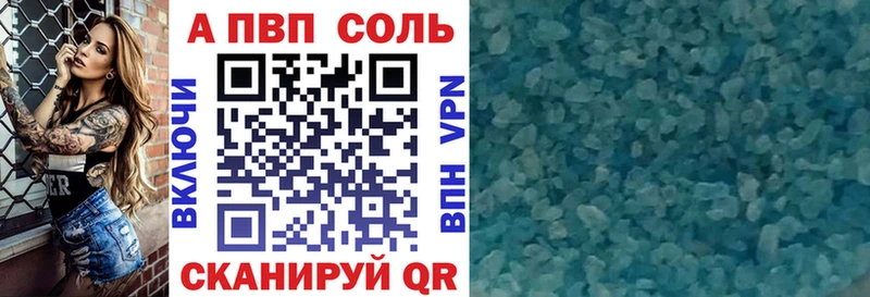 нарко площадка клад  ОМГ ОМГ сайт  Тайшет  Alpha-PVP СК КРИС 