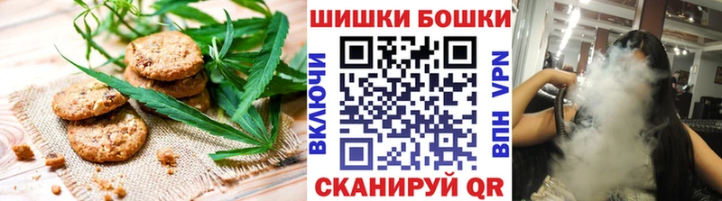 Еда ТГК марихуана  Тайшет 