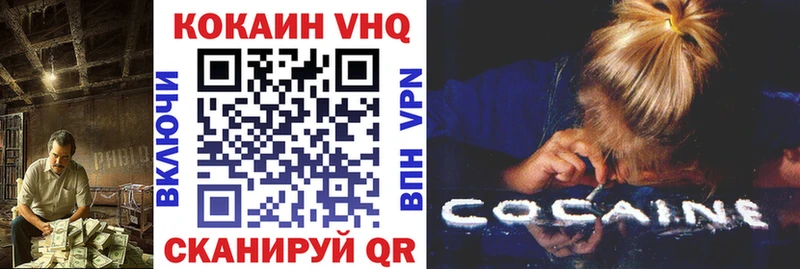 КОКАИН 99% купить сайты Тайшет