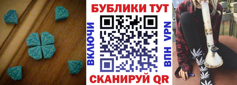 купить закладку  Тайшет  Экстази Cube 