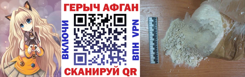 Героин Heroin гидра tor Тайшет цена