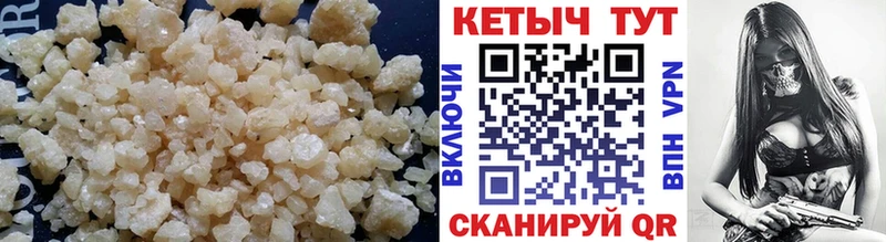 КЕТАМИН VHQ  KRAKEN сайт  Тайшет 