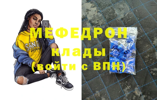 кокаин премиум Ладушкин