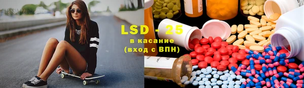 эйфоретик Куйбышев