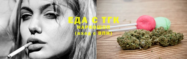 ECSTASY Лабытнанги