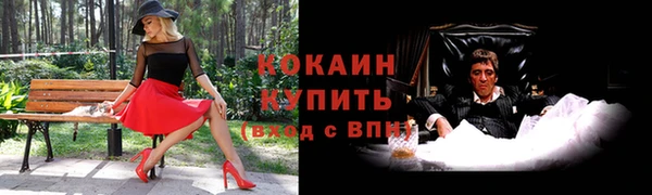 ECSTASY Лабытнанги