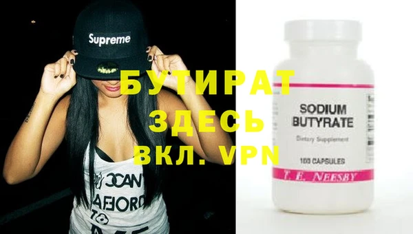 mdpv Кукмор