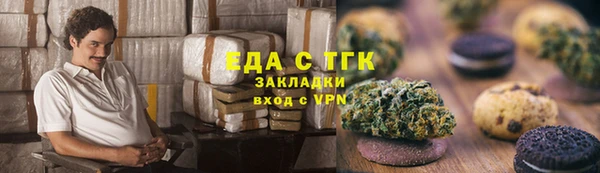 кокаин колумбия Кулебаки