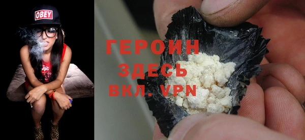 кокаин премиум Ладушкин