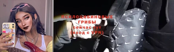 кокаин премиум Ладушкин