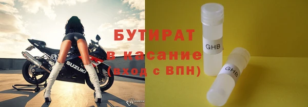 эйфоретик Куйбышев