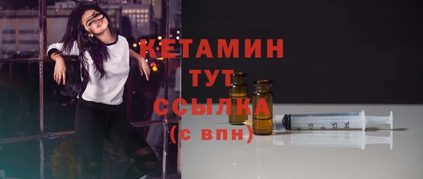 ECSTASY Лабытнанги
