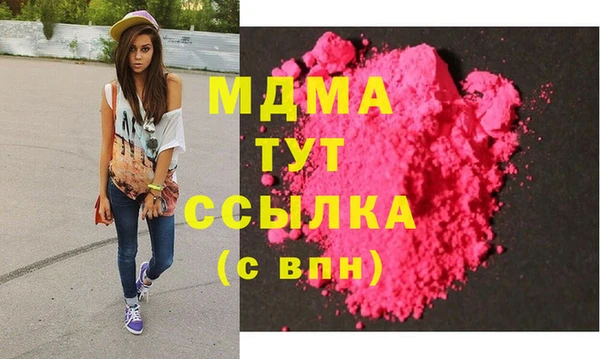 ECSTASY Лабытнанги