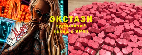эйфоретик Куйбышев