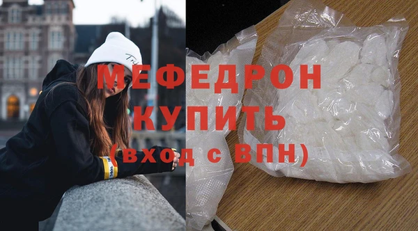 ECSTASY Лабытнанги