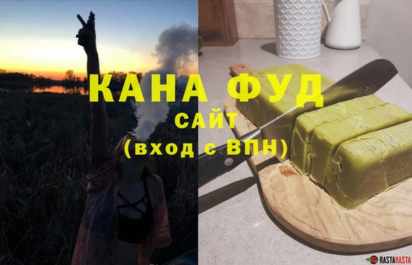 mdpv Кукмор