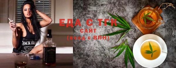 ECSTASY Лабытнанги