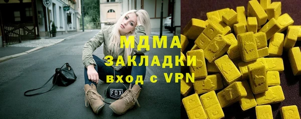 эйфоретик Куйбышев