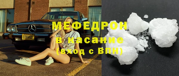 mdpv Кукмор