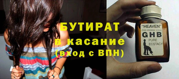 эйфоретик Куйбышев