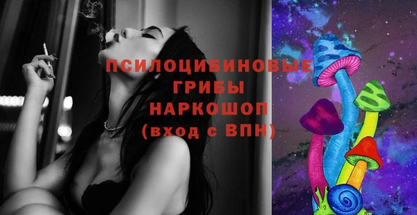 кокаин премиум Ладушкин