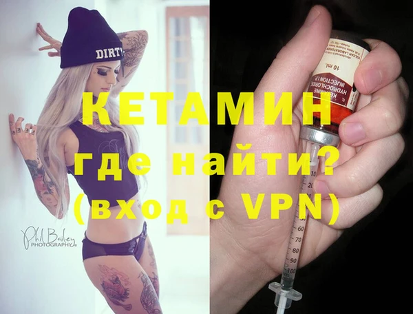 кокаин премиум Ладушкин