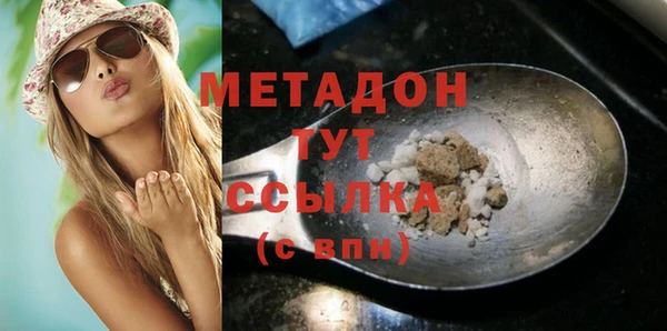 кокаин колумбия Кулебаки