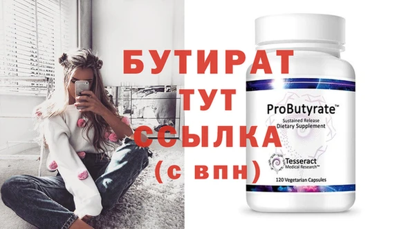 хмурый Лагань