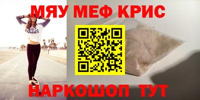 ALPHA-PVP Краснознаменск