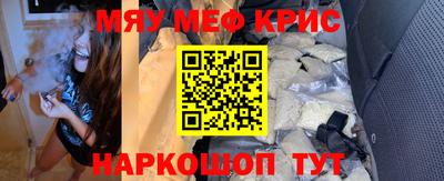 скорость mdpv Краснодар