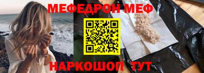 альфа пвп VHQ Краснокаменск