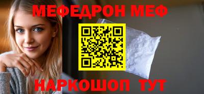 соль ск Абинск