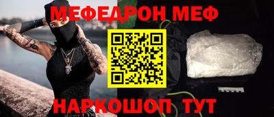 синтетический гашиш Абакан