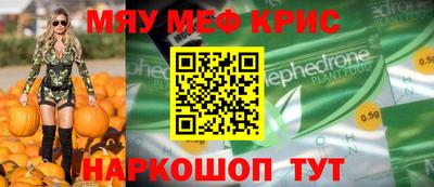 2c-b Азнакаево