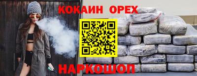 ALPHA-PVP Краснознаменск