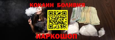 синтетический гашиш Абакан