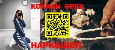 скорость mdpv Краснодар