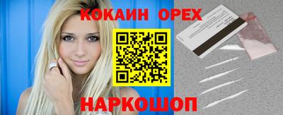 скорость mdpv Краснодар