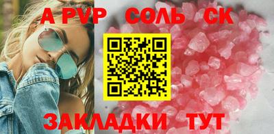 скорость mdpv Краснодар