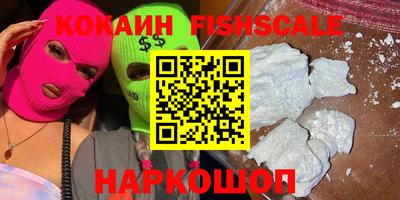 соль ск Абинск