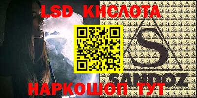 синтетический гашиш Абакан