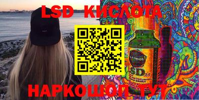 соль ск Абинск