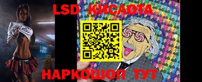 гидра Конаково