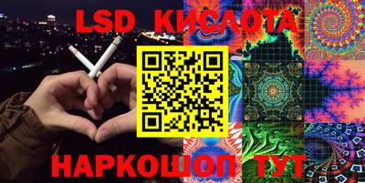 синтетический гашиш Абакан