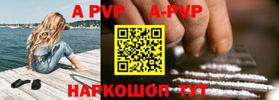 скорость mdpv Краснодар