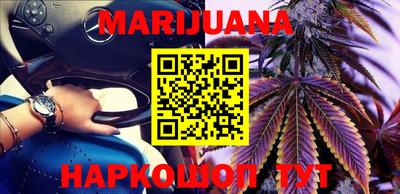 синтетический гашиш Абакан