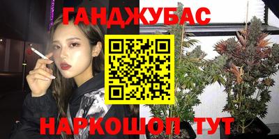 соль ск Абинск