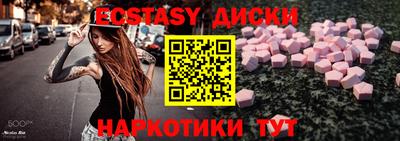 синтетический гашиш Абакан