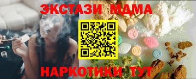 ALPHA-PVP Краснознаменск
