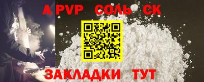 2c-b Азнакаево